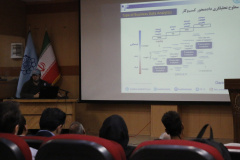 سمینار آموزشی کاربرد هوش مصنوعی و  علم داده در کسب و کار