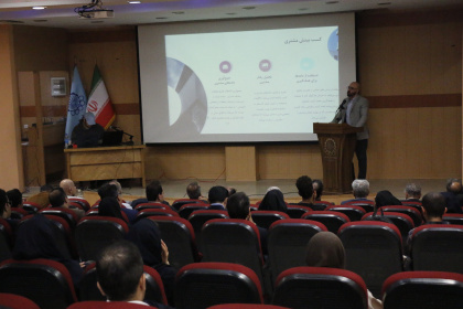 سمینار آموزشی کاربرد هوش مصنوعی و  علم داده در کسب و کار