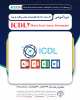 ثبت نام دوره آموزشی ICDL۲ (ورد، اکسل، پاورپوینت و اکسس)