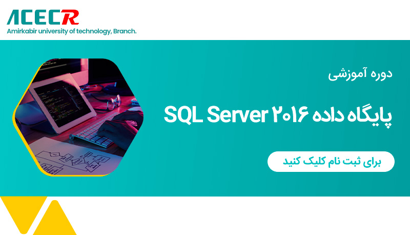 sql server