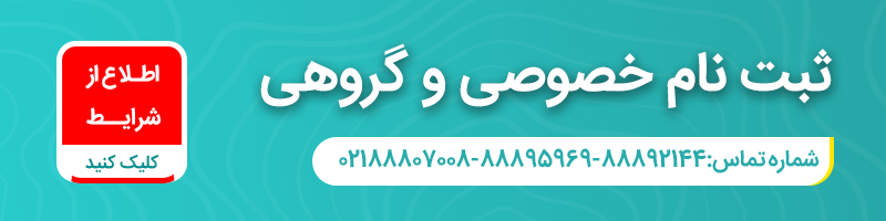 ICDL اقساطی