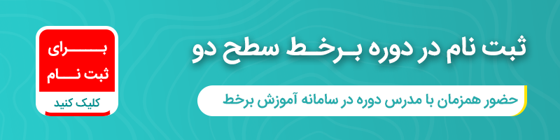 شرایط پرداخت و اقساط